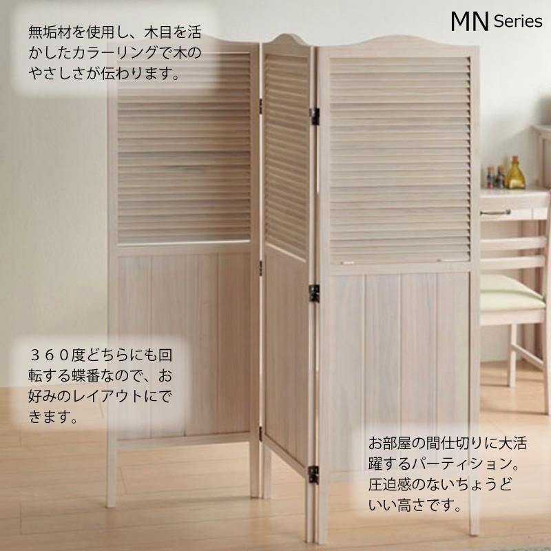 送料無料（北海道・離島除く）】パーテーション 衝立 仕切り 43.5 