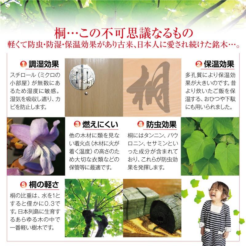 織姫 衣装箪笥 和タンス 桐タンス 衣装タンス 国産 桐箪笥 桐家具 大川家具 桐里工房 伝統工芸 箪笥 和箪笥｜habitz-mall｜06