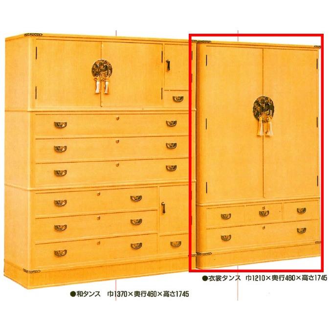 桜御所 衣装箪笥 和タンス 桐タンス 衣装タンス 国産 桐箪笥 桐家具