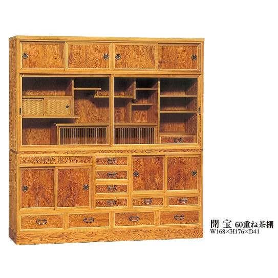 御厨子所ゲーム盤 食器棚 重ね茶棚 60 開宝 日本製 為し終える品 屋久杉 純然たる 大川調度品 かっこ良い 御厨子所ゲーム盤 優勝杯ゲーム盤 御厨子所納める 開梱据えつける無料 貨物輸送無料 家具、インテリア-食器棚、レンジ台-キッチン収納