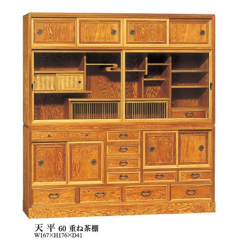 キッチンボード 食器棚 60 天平 重ね茶棚 日本製 完成品 屋久杉 無垢 茶棚 おしゃれ カップボード キッチン収納 大川家 開梱設置無料 送料無料