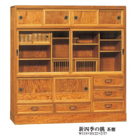 御厨子所ゲーム盤 食器棚 W119 屋久杉 四季の眺 茶棚40 純然たる 為し終える品 かっこ良い 御厨子所ゲーム盤 優勝杯ゲーム盤 御厨子所納める 開梱据えつける無料 貨物輸送無料 食器棚、レンジ台-キッチン収納