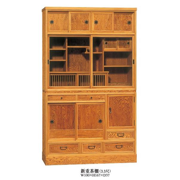 食器棚 御厨子所ゲーム盤 W100 日本製 屋久杉 純然たる 為し終える品 新重茶棚33 かっこ良い カップボードキッチン納める 開梱据えつける無料 貨物輸送無料 食器棚、レンジ台-キッチン収納-家具、インテリア