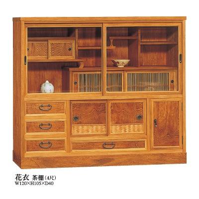 食器棚 茶棚 屋久杉 無垢 日本製 完成品 花衣 40 大川家具 おしゃれ キッチンボード カップボード キッチン収納 開梱設置無料 送料無料｜habitz-mall