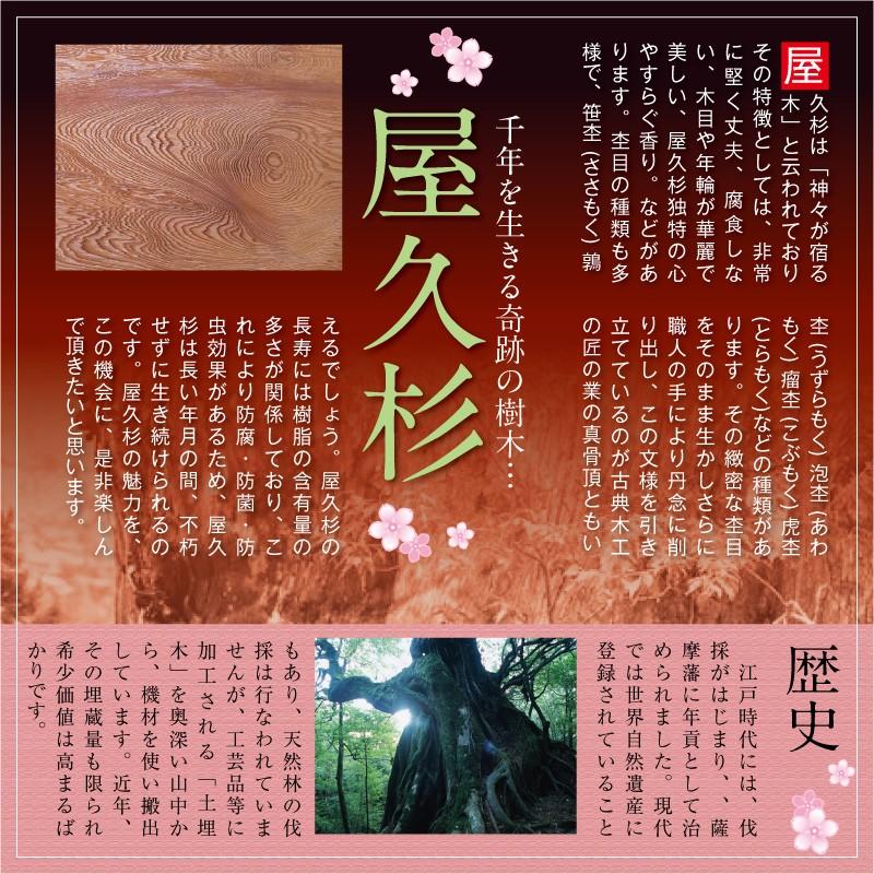 文机 デスク 机 勉強机 パソコンデスク おしゃれ 書斎机 屋久杉 家具