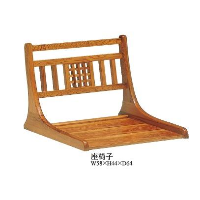 座居敷き 木製 かっこ良い 屋久杉調度品 屋久杉専門職店 日本製 居敷き 女性議長 1人用 座椅子、高座椅子-家具、インテリア