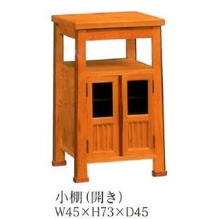 小棚 開戸 電話台 ミニキャビネット 木製 収納棚 収納ケース 屋久杉家具 小棚 開き 屋久杉専門店 日本製 棚