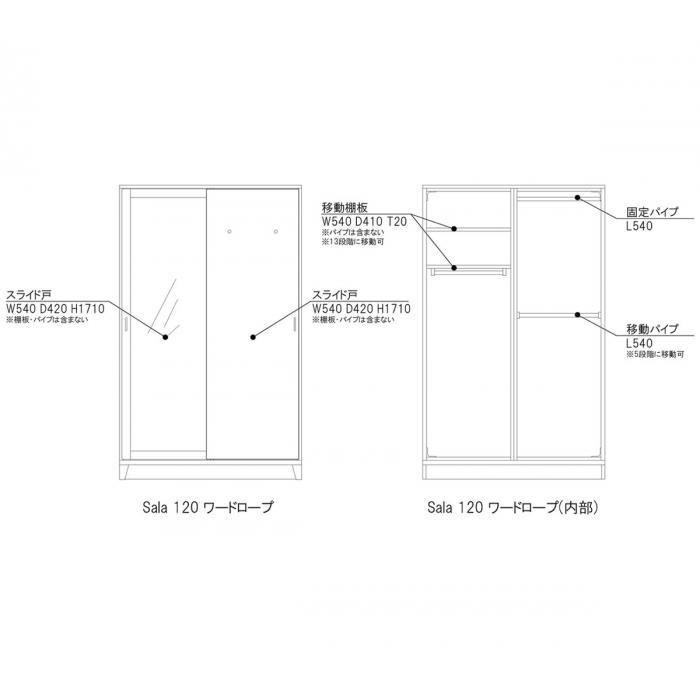 クローゼット 幅120 ワードローブ 引き戸 鏡 ミラー 日本製 完成品