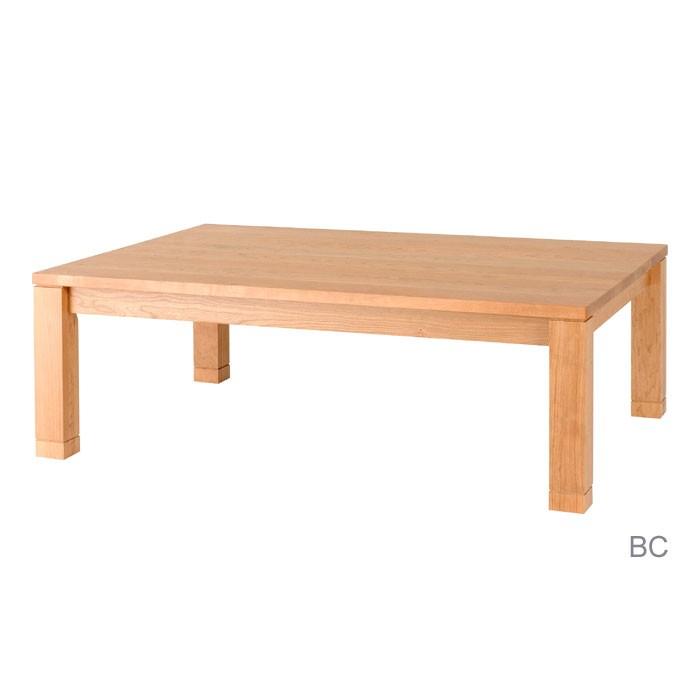 最高の品質の テーブル おしゃれ こたつテーブル 本体 コタツ 長方形 150 こたつ 日本製 送料無料 家具調こたつ ブラックチェリー 無垢 継脚型 木製 こたつテーブル