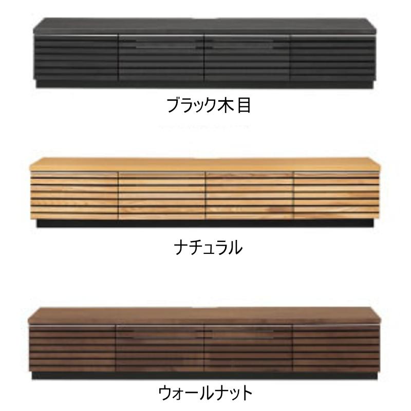 テレビボード ローボード テレビ台 200 おしゃれ 木製 完成品 開梱設置
