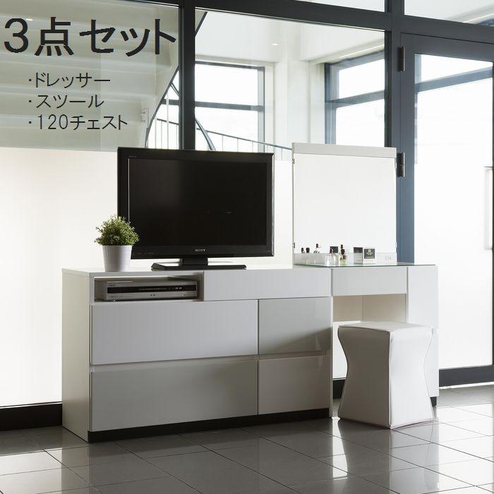 寝室 リビング家具3点セット ドレッサー チェスト スツール ハイタイプ テレビ台 リビングボード 引出し付 Mkm1000109 ぐっはび生活yahoo ショッピング店 通販 Yahoo ショッピング