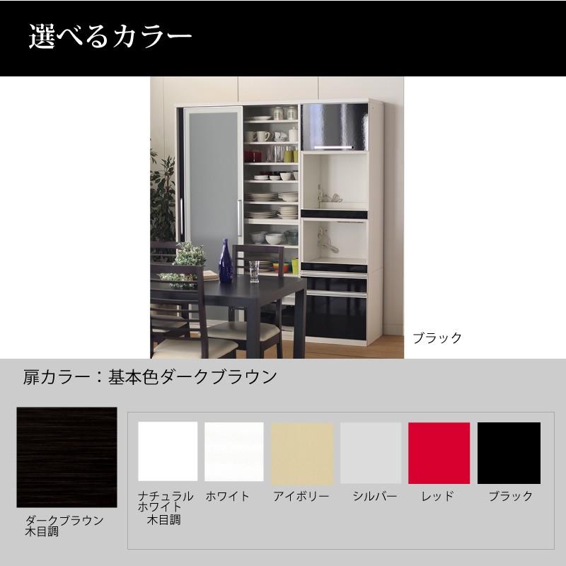 隠れる 隠せる キッチンボード 162 日本製 大川家具 完成品 収納自慢の食器棚 隠す キッチン収納 おしゃれ 木製 引き戸 引き出し 大容量 開封設置付き 送料無料 Mrsn ぐっはび生活yahoo ショッピング店 通販 Yahoo ショッピング