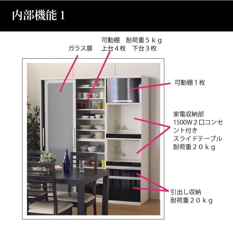 隠れる 隠せる キッチンボード 162 日本製 大川家具 完成品 収納自慢の食器棚 隠す キッチン収納 おしゃれ 木製 引き戸 引き出し 大容量 開封設置付き 送料無料 Mrsn ぐっはび生活yahoo ショッピング店 通販 Yahoo ショッピング