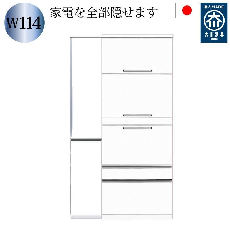 隠れる 隠せる キッチンボード 114 板戸 日本製 大川家具 完成品 収納自慢の食器棚 隠す レンジ キッチン収納 おしゃれ 引き出し 大容量 開封設置付き 送料無料 Mrsn ぐっはび生活yahoo ショッピング店 通販 Yahoo ショッピング