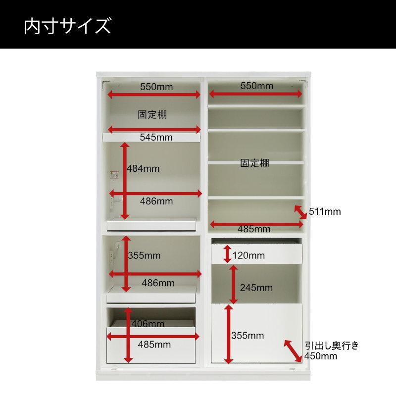 開梱設置無料キッチンボード 120cm幅 レンジ台 キッチン収納 日本製 