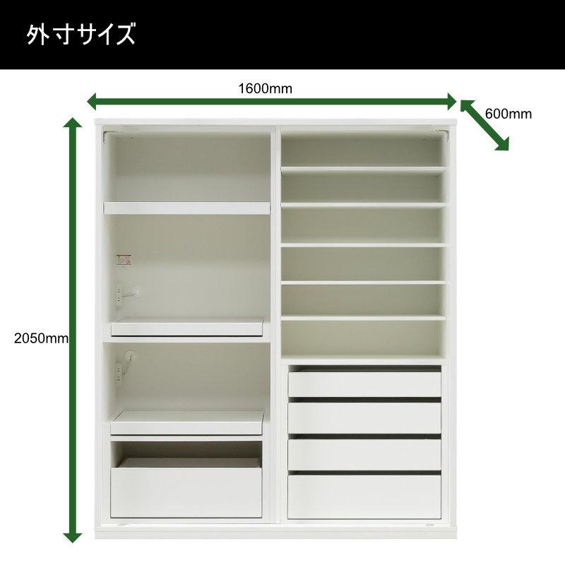 開梱設置無料キッチンボード 160cm幅 レンジ台 キッチン収納 日本製