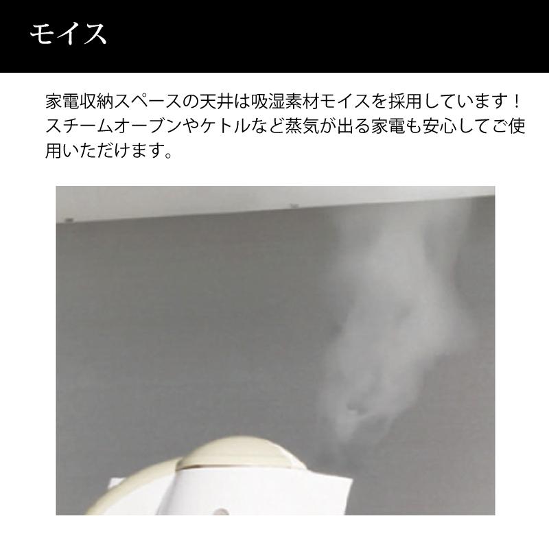 開梱設置無料キッチンボード 160cm幅 レンジ台 キッチン収納 日本製 大川家具 完成品レンジが隠れる 隠せる 食器棚 板戸とガラス戸の引戸 mtd-ar160kb-acの画像