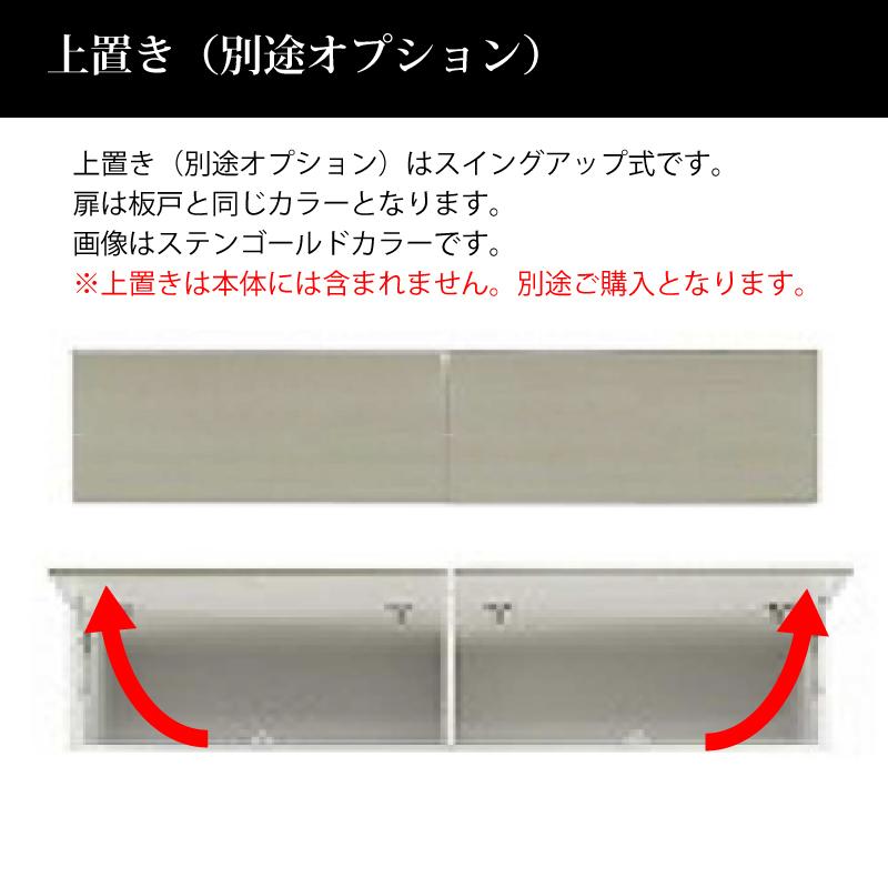 開梱設置無料キッチンボード 160cm幅 レンジ台 キッチン収納 日本製 大川家具 完成品レンジが隠れる 隠せる 食器棚 板戸とガラス戸の引戸 mtd-ar160kb-acの画像