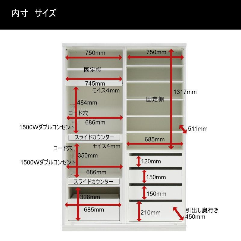 開梱設置無料キッチンボード 160cm幅 レンジ台 キッチン収納 日本製 大川家具 完成品レンジが隠れる 隠せる 食器棚 板戸とガラス戸の引戸 mtd-ar160kb-acの画像