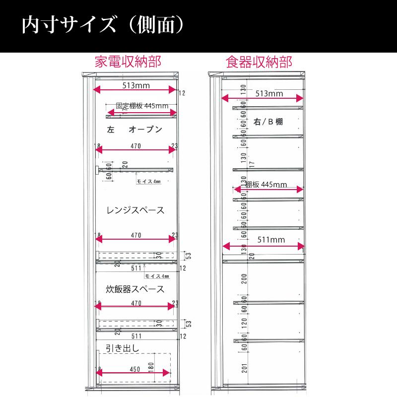 開梱設置無料キッチンボード 160cm幅 レンジ台 キッチン収納 日本製 大川家具 完成品レンジが隠れる 隠せる 食器棚 板戸とガラス戸の引戸 mtd-ar160kb-acの画像