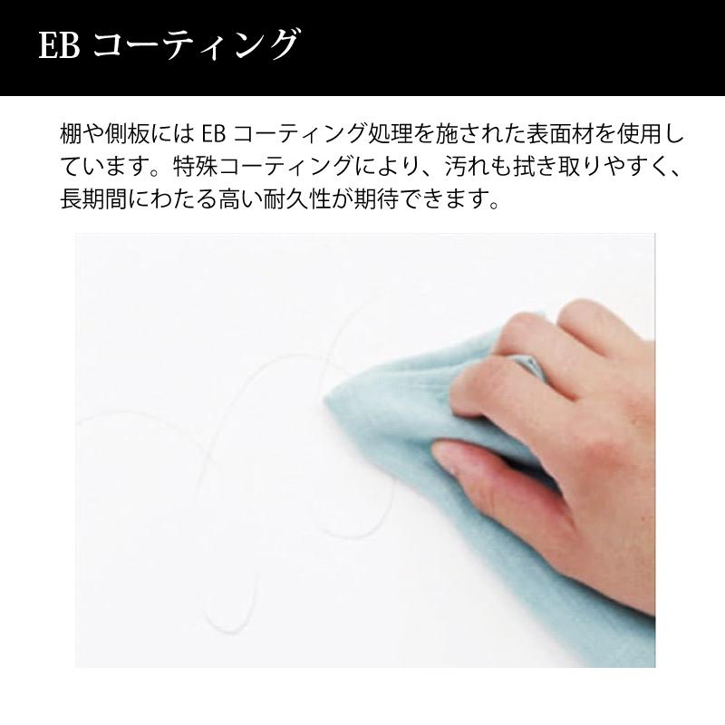 開梱設置無料キッチンボード 160cm幅 レンジ台 キッチン収納 日本製 大川家具 完成品レンジが隠れる 隠せる 食器棚 板戸とガラス戸の引戸 mtd-ar160kb-acの画像