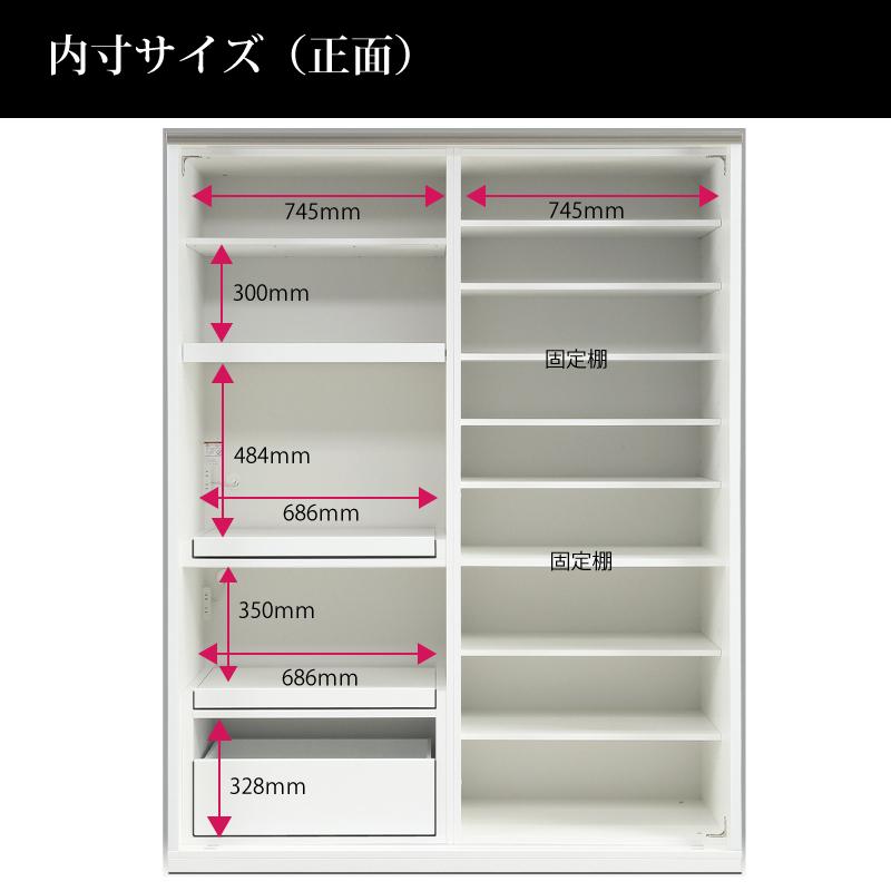 開梱設置無料キッチンボード 160cm幅 レンジ台 キッチン収納 日本製