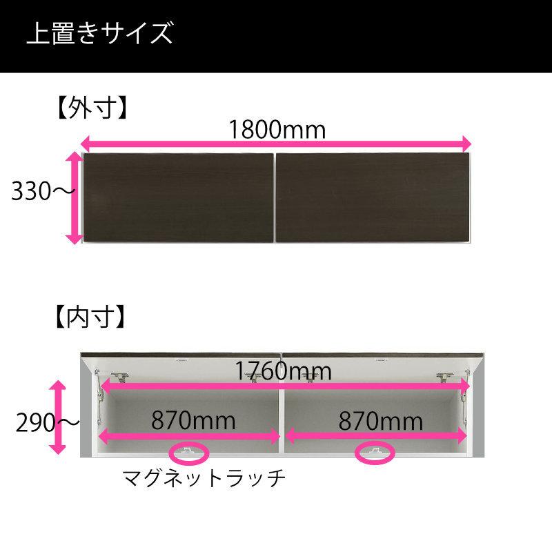 開梱設置無料キッチンボード 180cm幅 レンジ台 キッチン収納 日本製 大川家具 完成品レンジが隠れる 隠せる 食器棚 板戸とガラス戸の引戸 mtd-ar180kb-acの画像