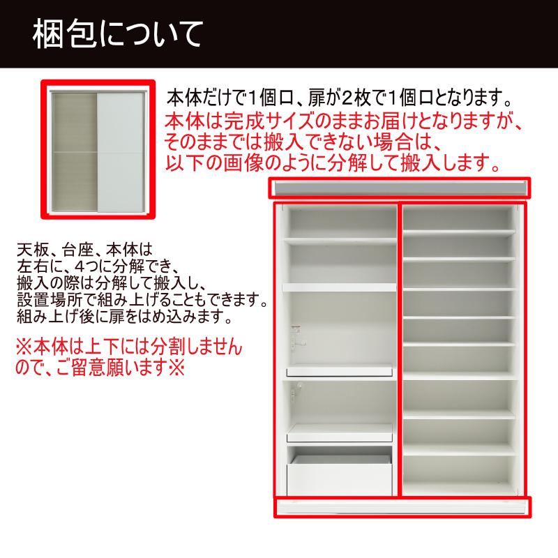 開梱設置無料キッチンボード 180cm幅 レンジ台 キッチン収納 日本製 大川家具 完成品レンジが隠れる 隠せる 食器棚 板戸とガラス戸の引戸 mtd-ar180kb-acの画像