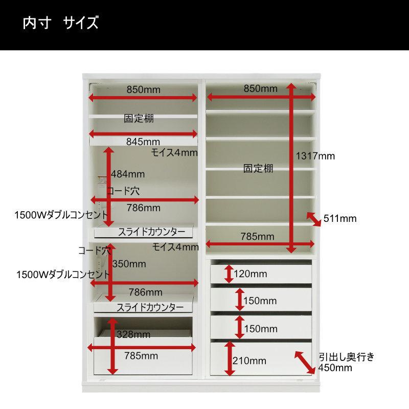 開梱設置無料キッチンボード 180cm幅 レンジ台 キッチン収納 日本製 大川家具 完成品レンジが隠れる 隠せる 食器棚 板戸とガラス戸の引戸 mtd-ar180kb-acの画像