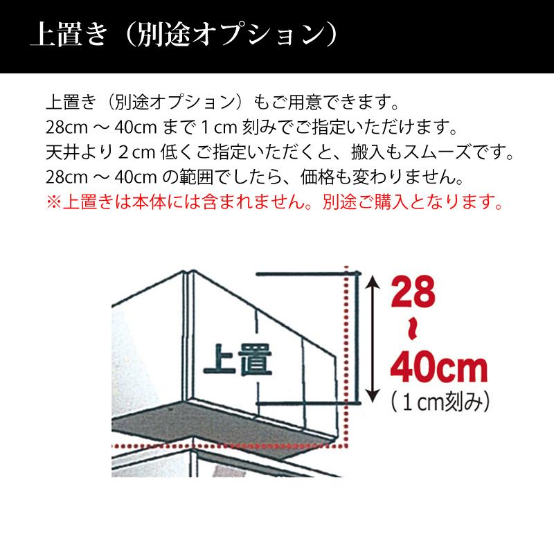 開梱設置無料キッチンボード 180cm幅 レンジ台 キッチン収納 日本製 大川家具 完成品レンジが隠れる 隠せる 食器棚 板戸とガラス戸の引戸 mtd-ar180kb-adの画像