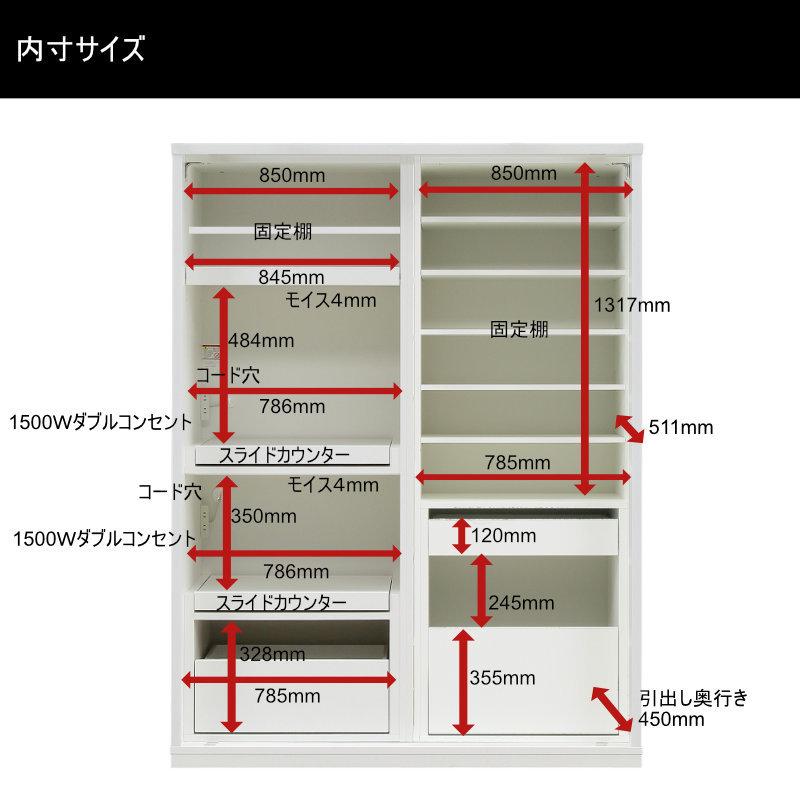 開梱設置無料キッチンボード 180cm幅 レンジ台 キッチン収納 日本製 大川家具 完成品レンジが隠れる 隠せる 食器棚 板戸とガラス戸の引戸 mtd-ar180kb-adの画像