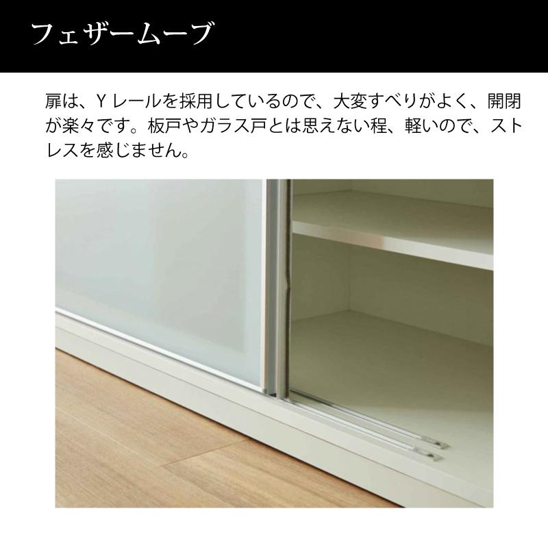 開梱設置無料キッチンボード 180cm幅 レンジ台 キッチン収納 日本製 大川家具 完成品レンジが隠れる 隠せる 食器棚 板戸とガラス戸の引戸 mtd-ar180kb-adの画像
