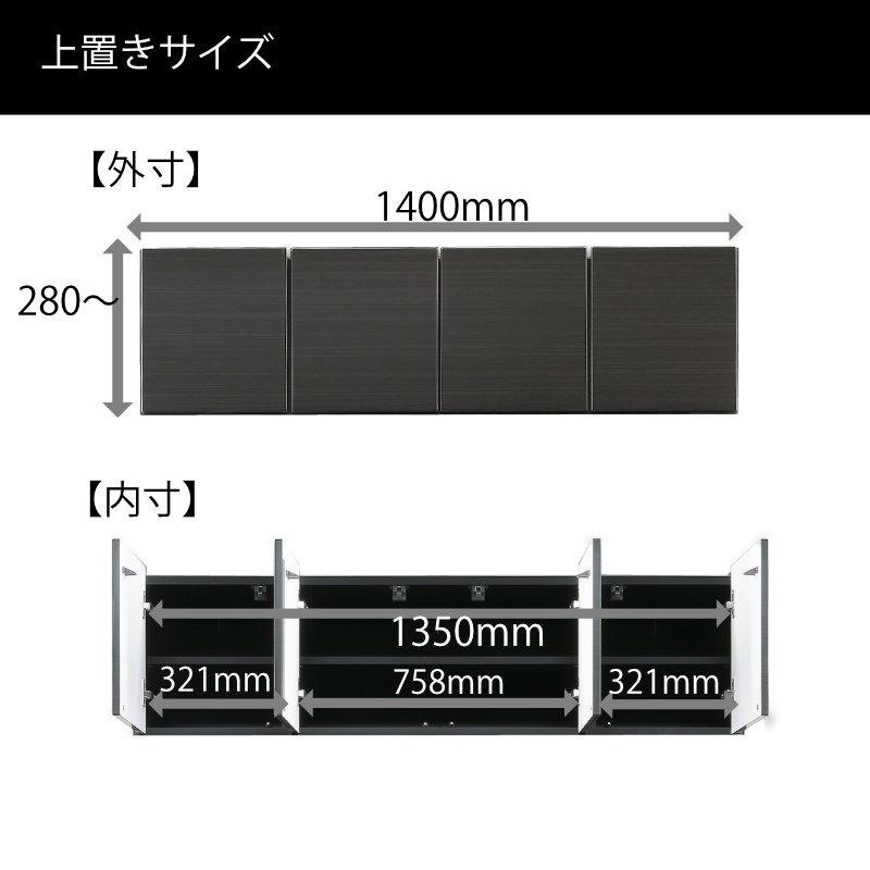 キッチンボード 140cm幅 レンジ台 キッチン収納 日本製 大川家具 完成品  レンジが隠れる 隠せる 食器棚 クリスタルトップガラスの引き戸の画像