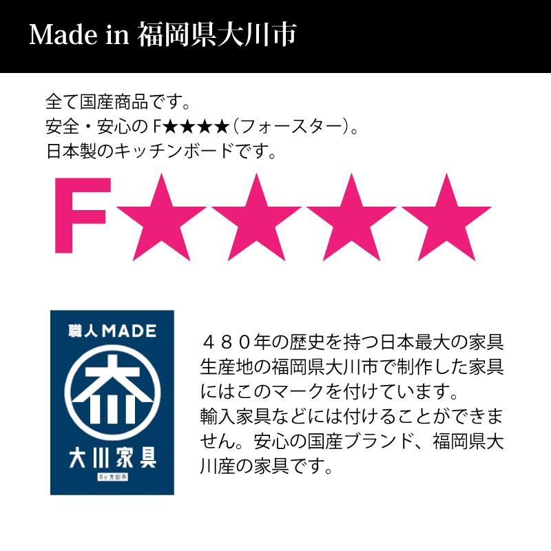 【新品 送料込み】 ハイタイプキッチンボード 120cm幅 レンジ台 キッチン収納 日本製 大川家具 完成品レンジが隠れる 隠せる 食器棚 引き戸 開梱設置無料mtd-bl120kb 【3187916711】(112530円)