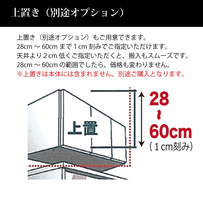 【新品 送料込み】 ハイタイプキッチンボード 120cm幅 レンジ台 キッチン収納 日本製 大川家具 完成品レンジが隠れる 隠せる 食器棚 引き戸 開梱設置無料mtd-bl120kb 【3187916711】(112530円)