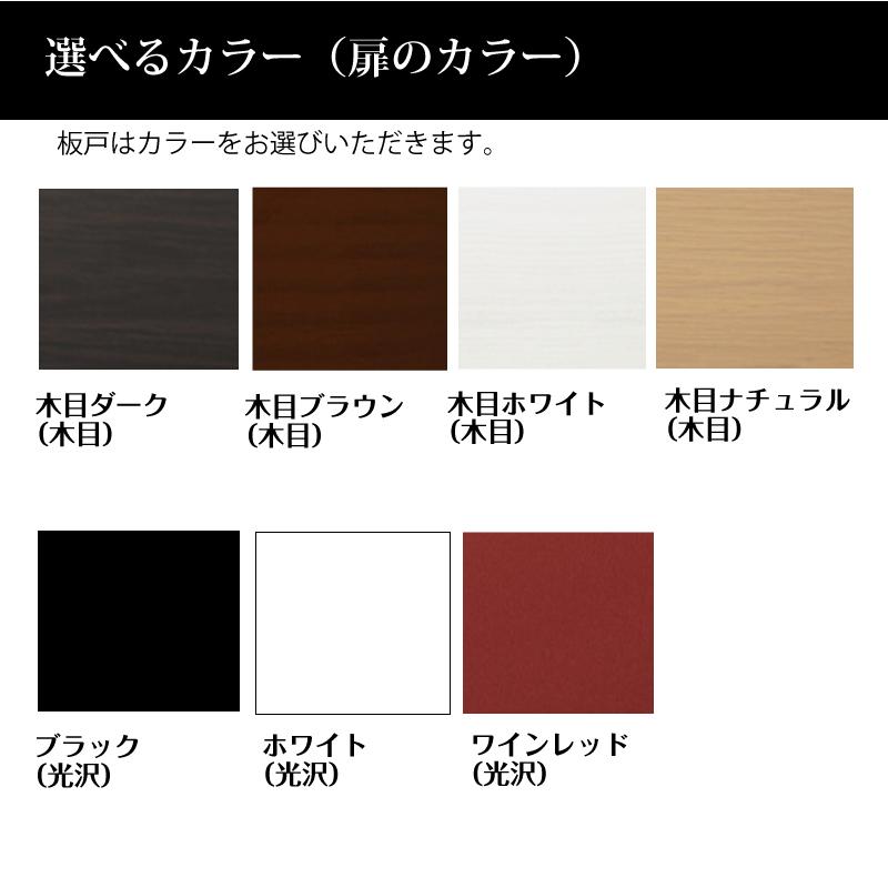 【新品 送料込み】 ハイタイプキッチンボード 120cm幅 レンジ台 キッチン収納 日本製 大川家具 完成品レンジが隠れる 隠せる 食器棚 引き戸 開梱設置無料mtd-bl120kb 【3187916711】(112530円)
