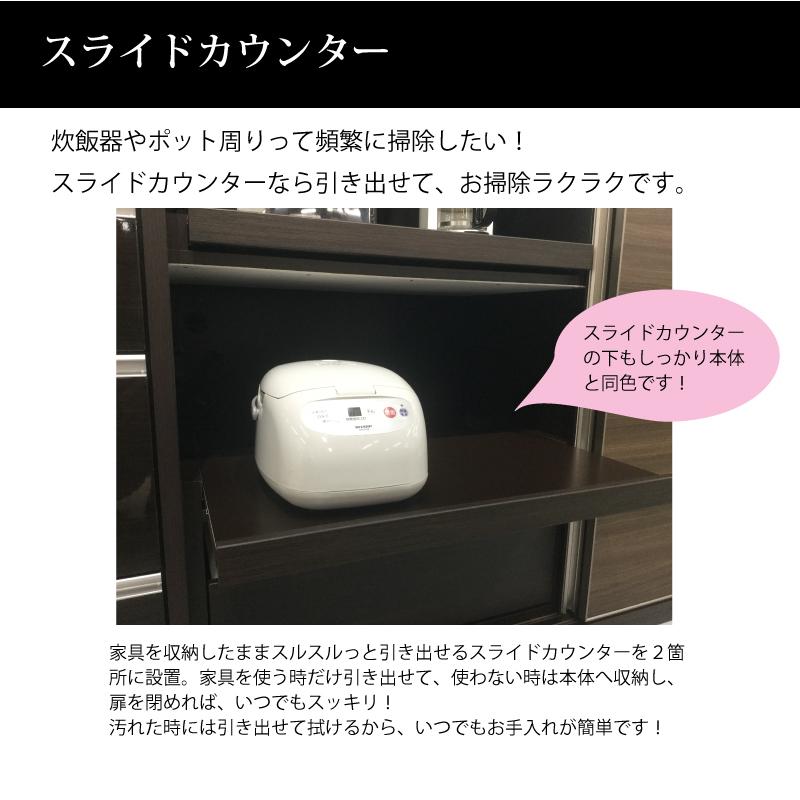 【新品 送料込み】 ハイタイプキッチンボード 120cm幅 レンジ台 キッチン収納 日本製 大川家具 完成品レンジが隠れる 隠せる 食器棚 引き戸 開梱設置無料mtd-bl120kb 【3187916711】(112530円)