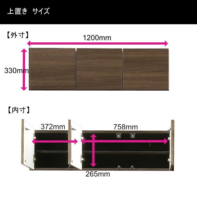 ロータイプキッチンボード 120cm幅 ロータイプ レンジ台 キッチン収納 日本製 大川家具 完成品レンジが隠れる 隠せる 食器棚 引き戸mtd-bl 120Lowkb-ad｜habitz-mall｜18