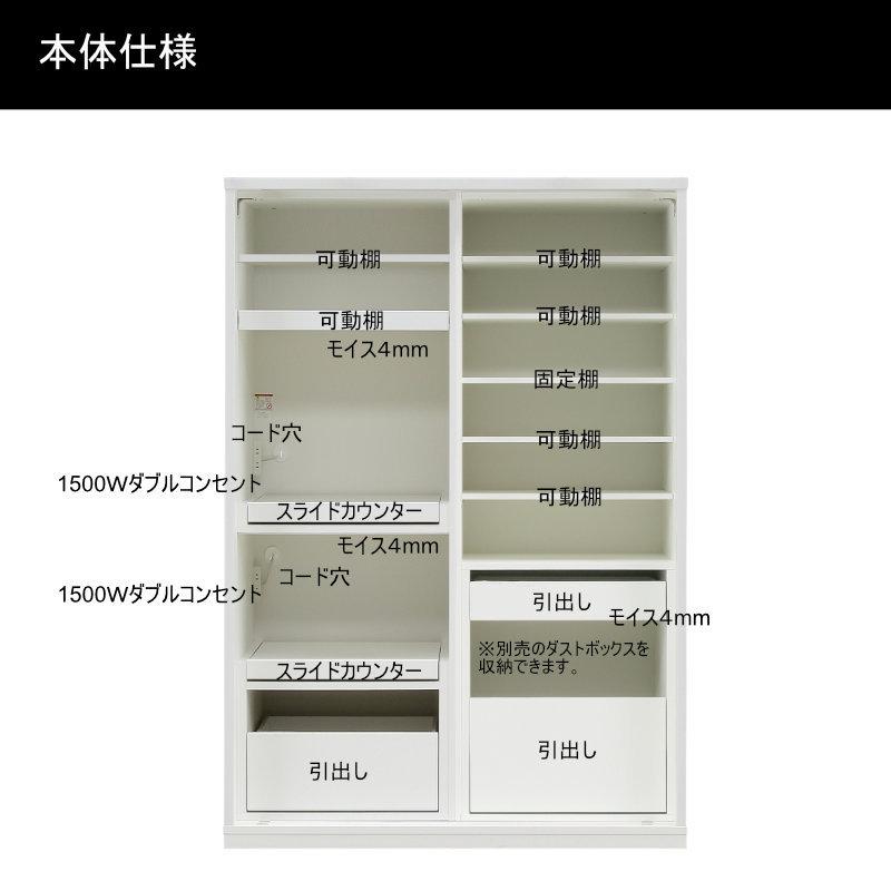 ロータイプキッチンボード 160cm幅 ロータイプ レンジ台 キッチン収納 日本製 大川家具 完成品レンジが隠れる 隠せる 食器棚 引き戸mtd-bl160Lowkb-ad｜habitz-mall｜14