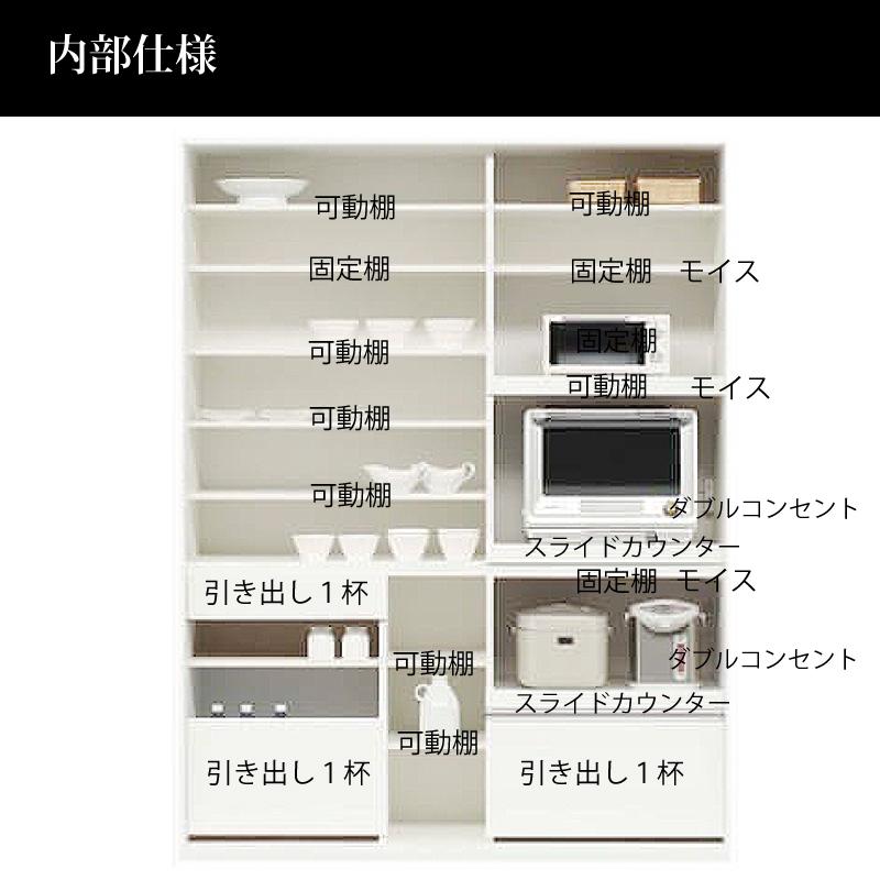 キッチンボード 160 食器棚 レンジ台 完成品 160cm幅 レンジが キッチンボード 160 食器棚 レンジ台 完成品 160cm幅 レンジが