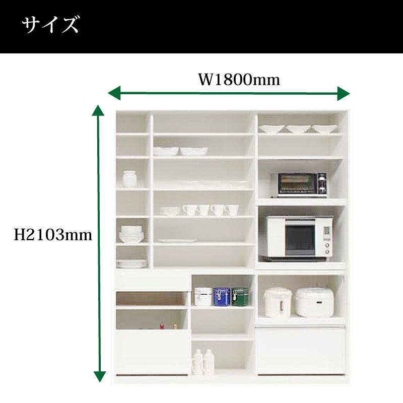 キッチンボード 180 食器棚 レンジ台 完成品 180cm幅 レンジが 隠れる