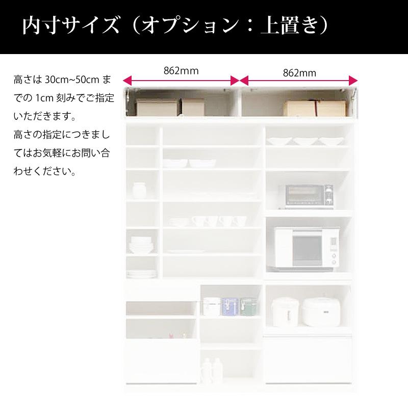 キッチンボード 180 食器棚 レンジ台 完成品 180cm幅 レンジが 隠れる