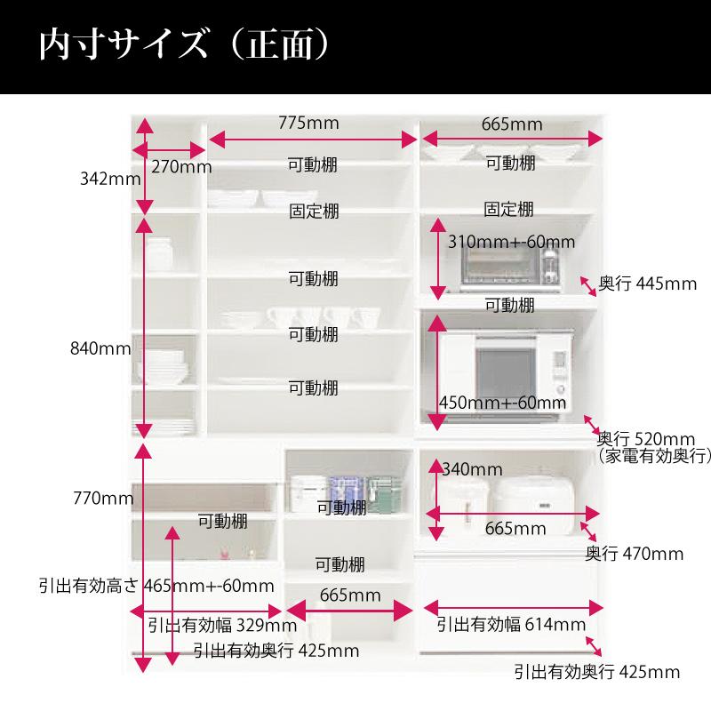 キッチンボード 180 食器棚 レンジ台 完成品 180cm幅 レンジが 隠れる