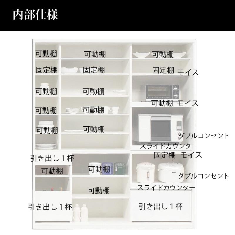 キッチンボード 180 食器棚 レンジ台 完成品 180cm幅 レンジが 隠れる