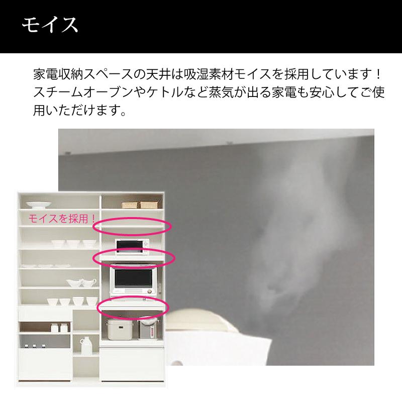 キッチンボード 180 食器棚 レンジ台 完成品 180cm幅 レンジが 隠れる