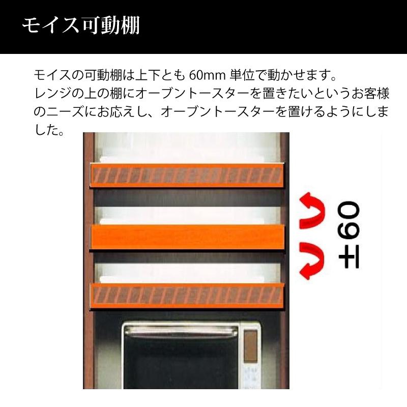 キッチンボード 180 食器棚 レンジ台 完成品 180cm幅 レンジが 隠れる