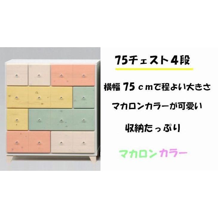 テレビボード 電話台 チェスト ロータイプ スリム 【壁】 3点セット