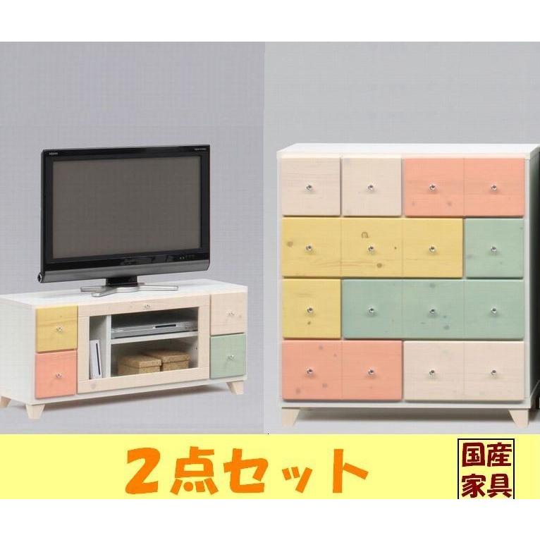 テレビ台 テレビボード 100 チェスト 75 ロータイプ おしゃれ スリム 2点セット
