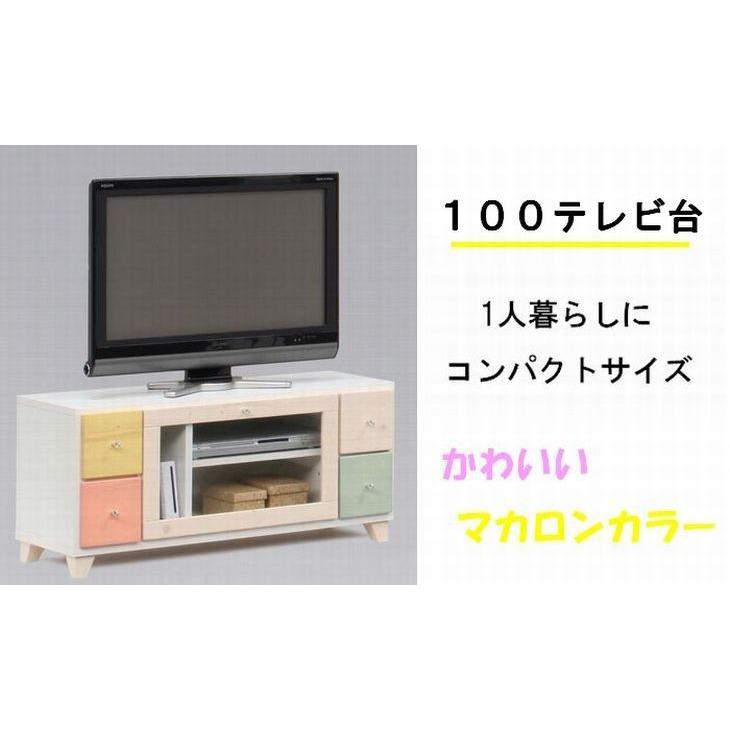 テレビ台 テレビボード 100 チェスト 75 ロータイプ おしゃれ スリム 2点セット_1