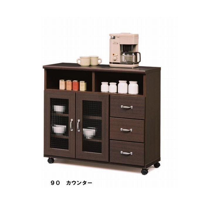 食器棚 レンジ台 90 完成品 おしゃれ キッチンボード キャスター付き キッチン収納